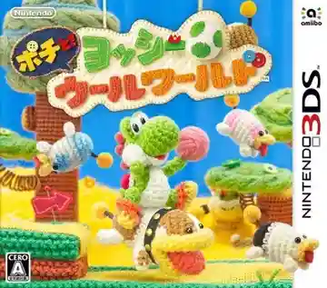 Poochy! to Yoshi Wool World (Japan)